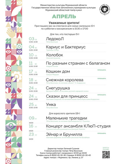 mart2021