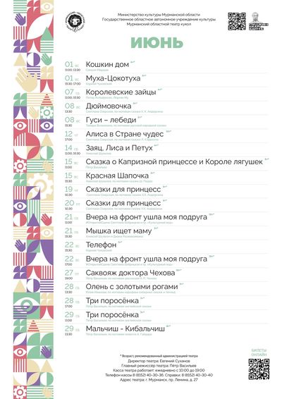 m0eclVih2NU 400x566