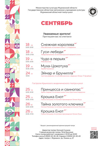 september