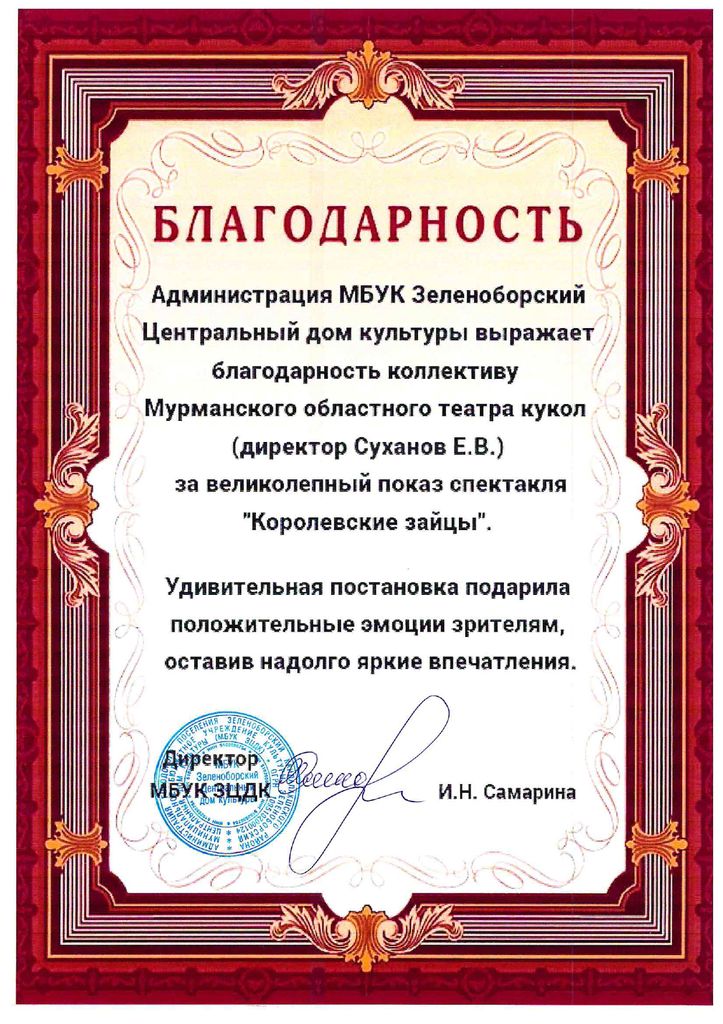 1572352904 untitledfr12 0001 724x1024