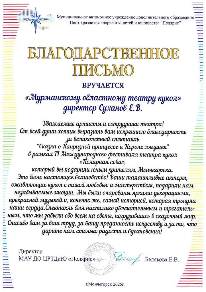 1572352904 untitledfr12 0001 724x1024