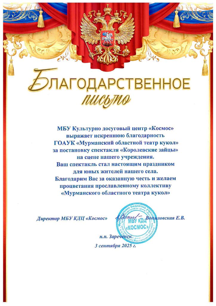 1572352904 untitledfr12 0001 724x1024