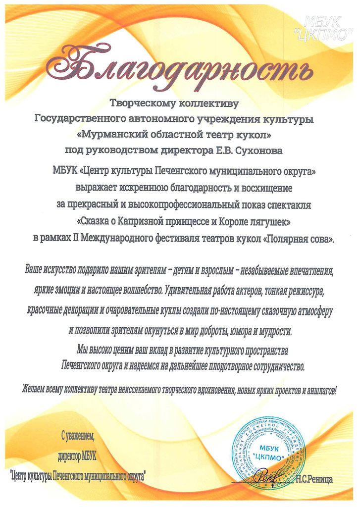 1572352904 untitledfr12 0001 724x1024