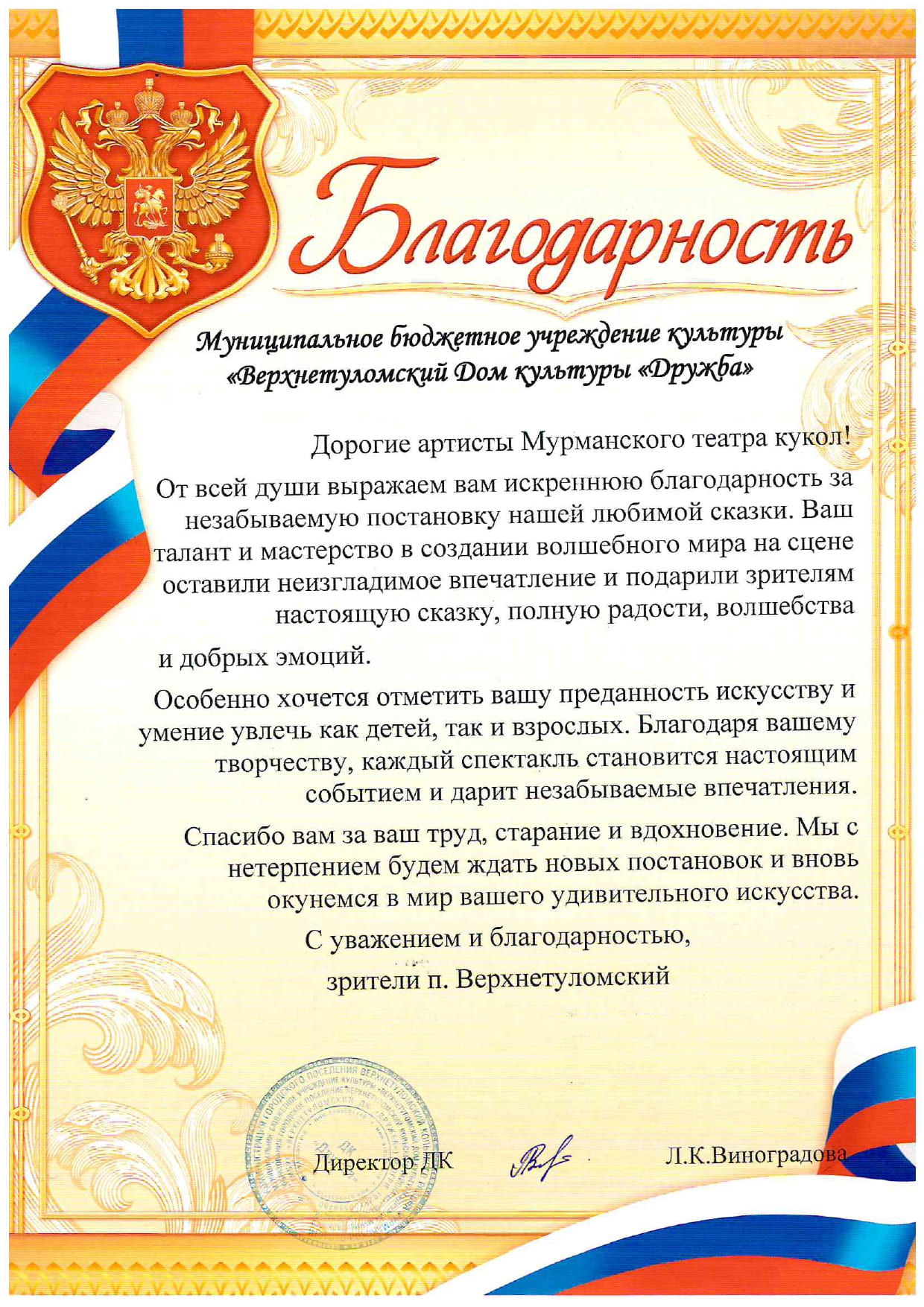 1572352904 untitledfr12 0001 724x1024