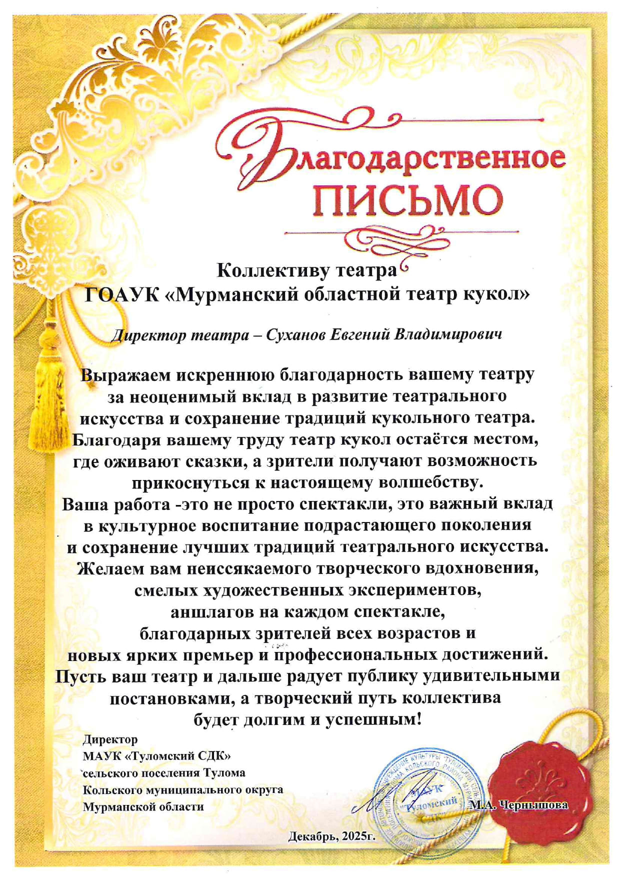 1572352904 untitledfr12 0001 724x1024