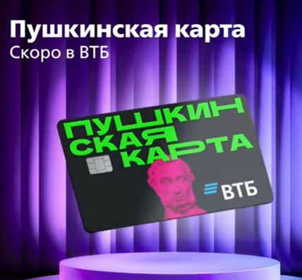 Безымянный