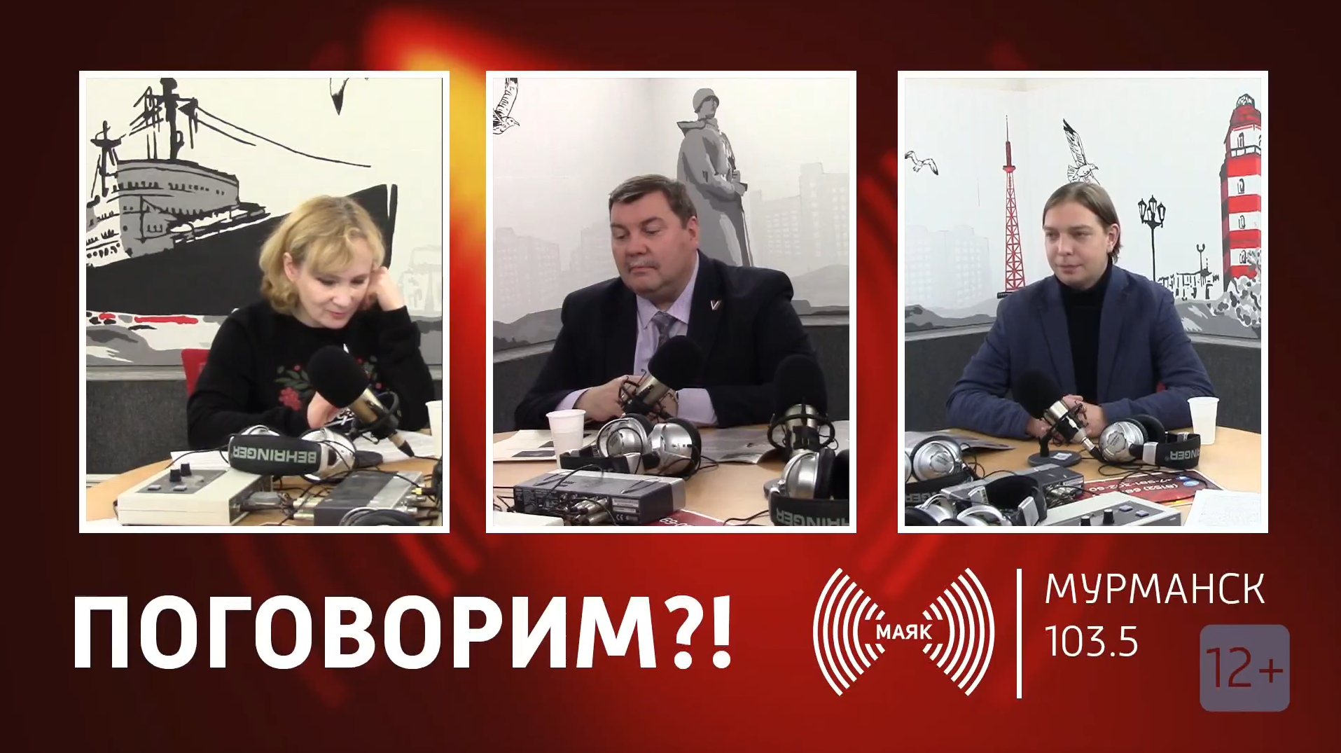 Безымянный