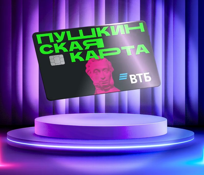 Безымянный 800x685